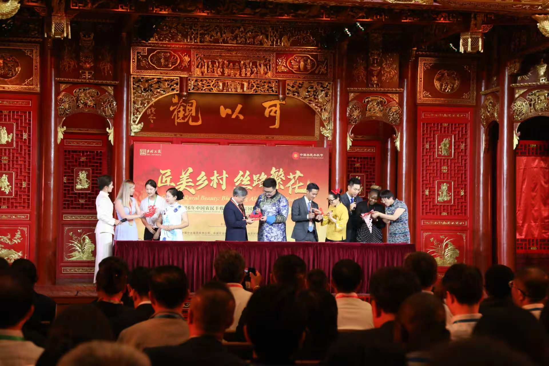 正大明亮相丰收节国际交流活动