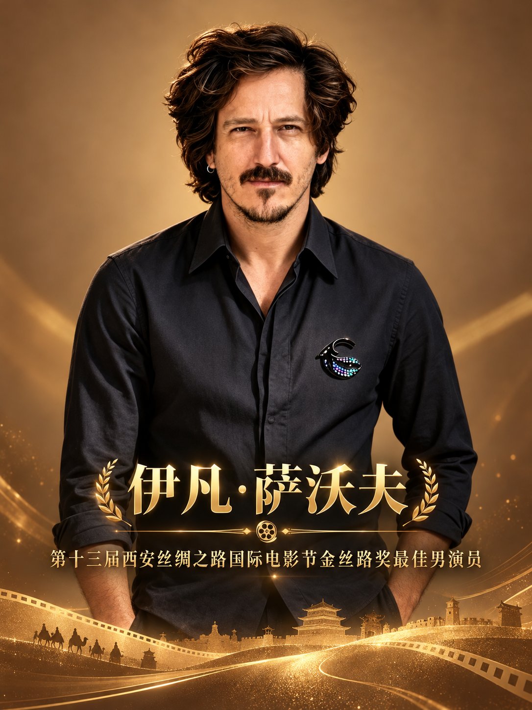 Ivan Savov wearing the Light on the Silk Road brooch