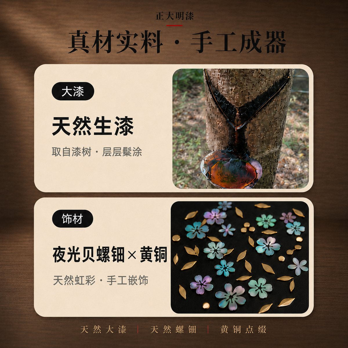 大漆螺钿茶杯 主图6