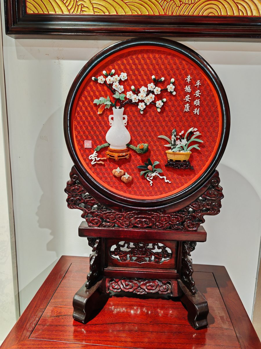 雕漆镶玉（平安顺利）