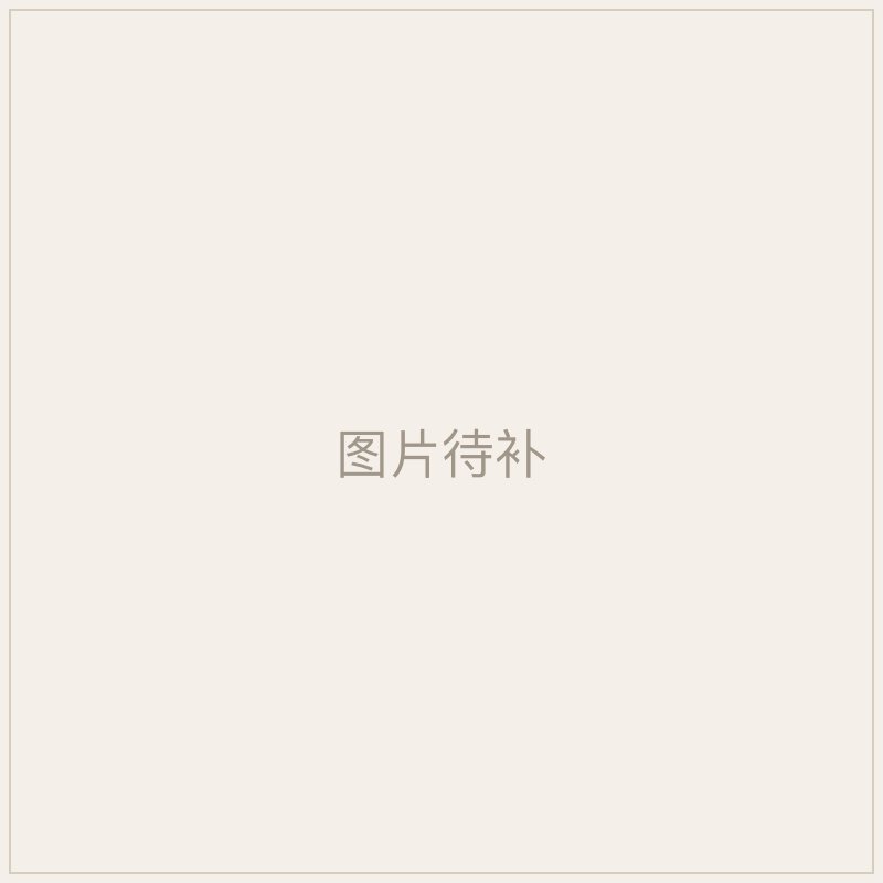 雕漆镶玉盘（平安顺利）
