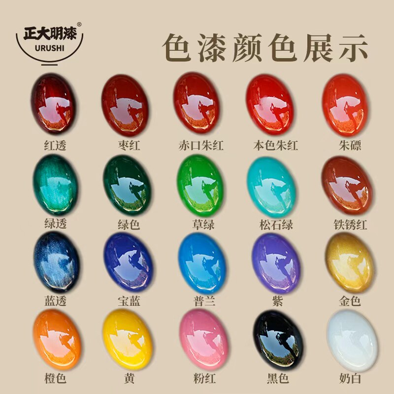 精制色漆 · 推光漆