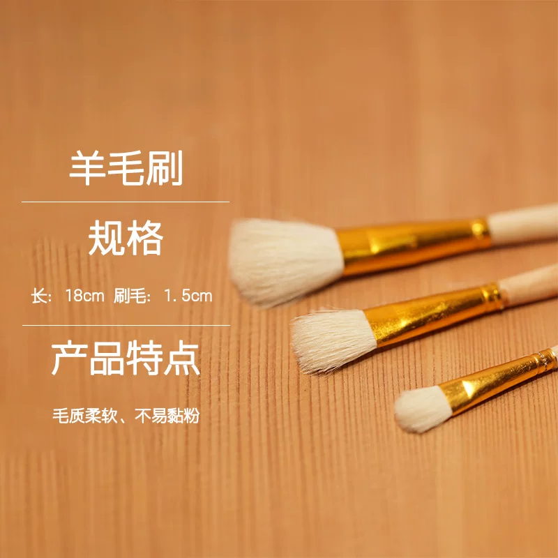 中号羊毛撒金笔_1_5cm